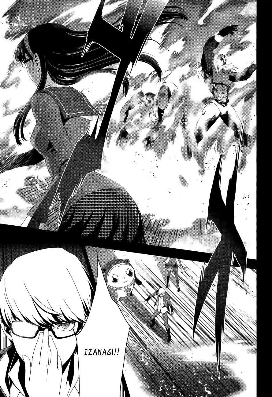 Persona 4 Chapter 15 17